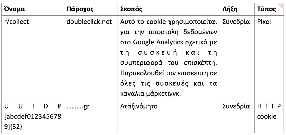 privacy-policy-01